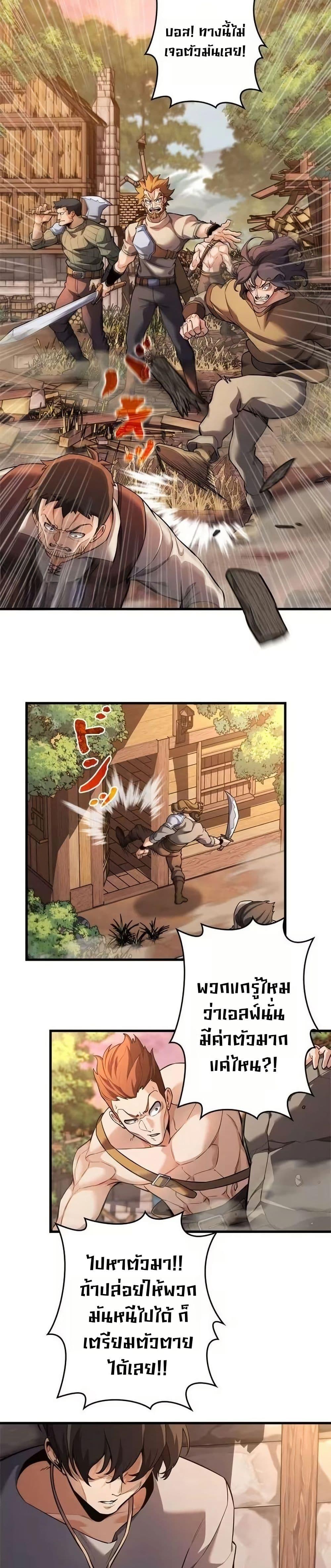 Manga-lc-com อ่านมังงะ อ่านการ์ตูน ออนไลน์ ฟรี Eldomia Era The Reincarnated Vengeful ตอนที่ 1 2 3 4 5 6 7 8 9 10 11 12 13 14 ฟรี ไม่มีโฆษณา Manga-lc - อ่าน มังงะ อ่าน การ์ตูน ออนไลน์ อ่านมังงะ ฟรี