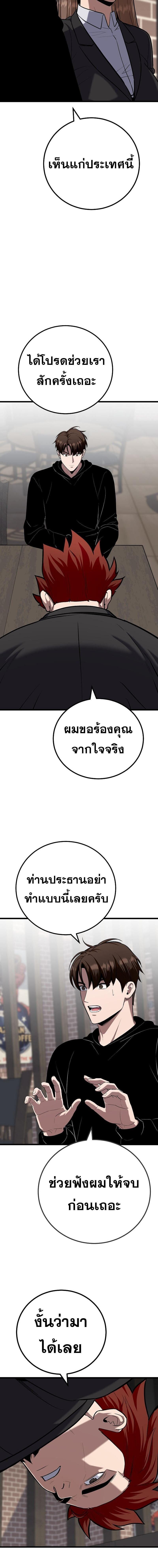 Manga-lc-com อ่านมังงะ อ่านการ์ตูน ออนไลน์ ฟรี Level 1 Player ตอนที่ 1 2 3 4 5 6 7 8 9 10 11 12 13 14 ฟรี ไม่มีโฆษณา Manga-lc - อ่าน มังงะ อ่าน การ์ตูน ออนไลน์ อ่านมังงะ ฟรี