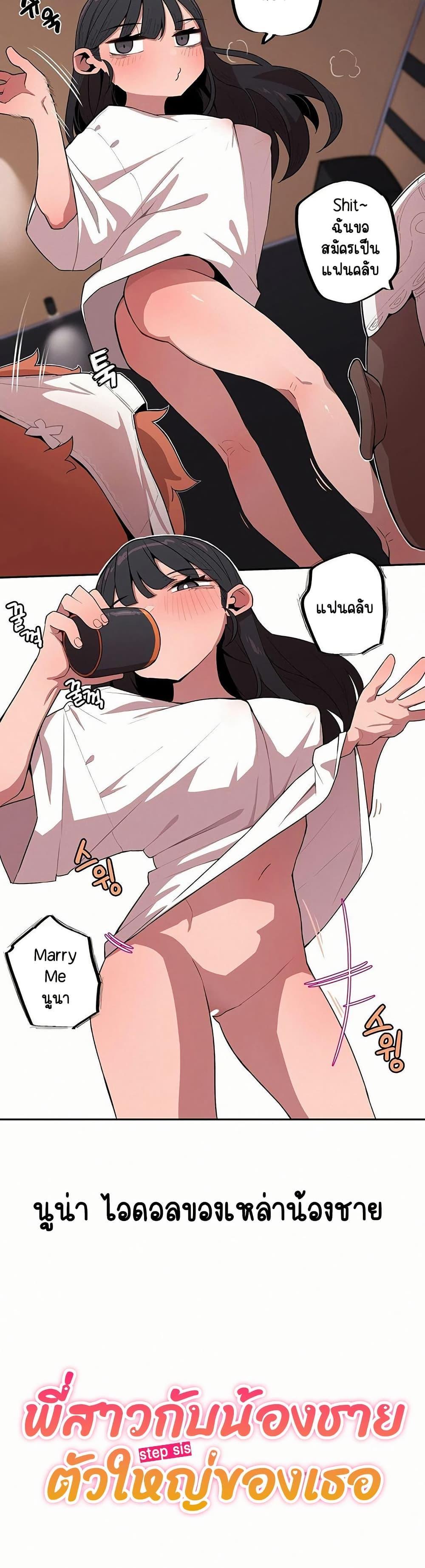 Doujin-Lc- อ่าน โดจิน มังฮวา เกาหลี ญี่ปุ่น จีน แปลไทย Noona and her BIG ตอนที่ 1 2 3 4 5 6 7 8 9 10 11 12 13 14 ฟรี ไม่มีโฆษณา อ่าน โดจิน Manhwa เกาหลี ญี่ปุ่น จีน เรามีครบ คัดมาให้เน้นๆ โดจิน 18+ รับประกันความฟินโดย  Doujin Lc