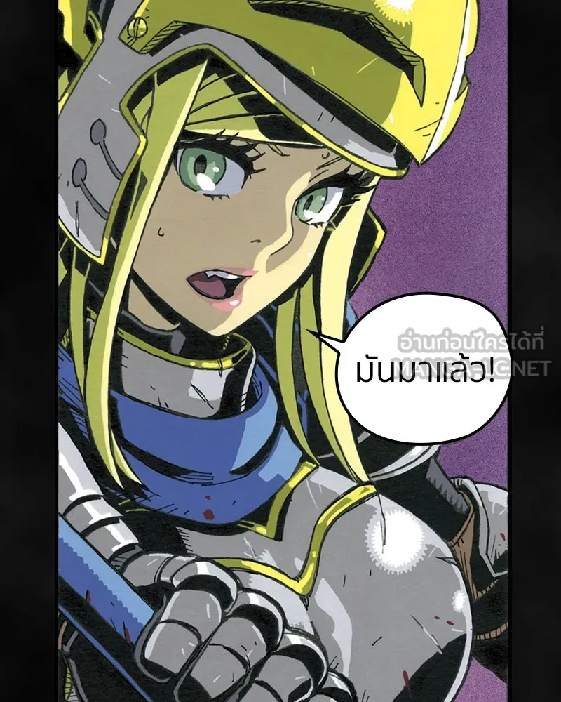 เคลวาเทส อสูรจอมราชัน ตอนที่ 1 ราชาอสูร รูปที่ 9