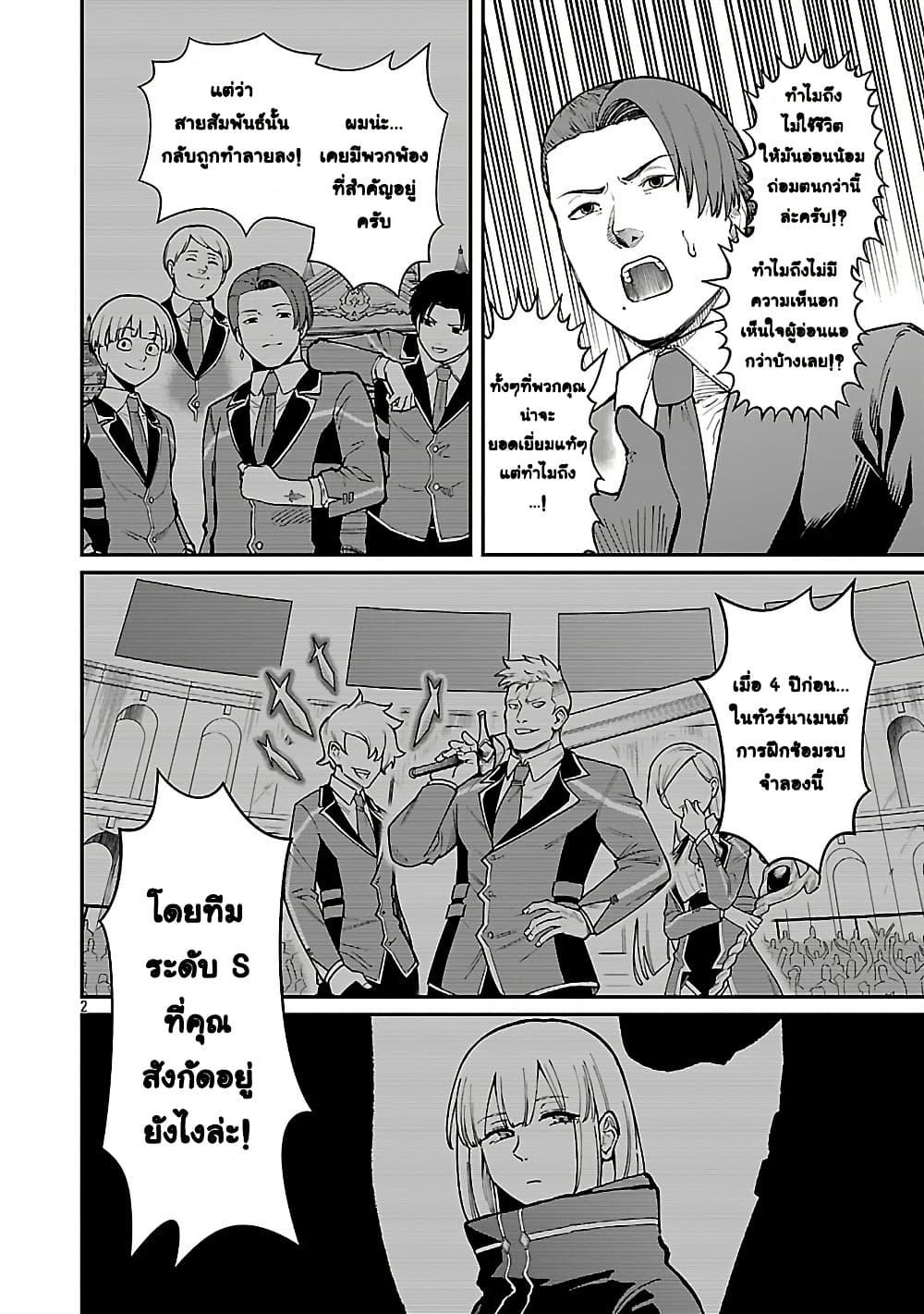 Manga-lc-com อ่านมังงะ อ่านการ์ตูน ออนไลน์ ฟรี Saikyou no Maou ni Kitaerareta Yuusha Isekai Kikanshatati no Gakuen de Musou Suru ตอนที่ 1 2 3 4 5 6 7 8 9 10 11 12 13 14 ฟรี ไม่มีโฆษณา Manga-lc - อ่าน มังงะ อ่าน การ์ตูน ออนไลน์ อ่านมังงะ ฟรี