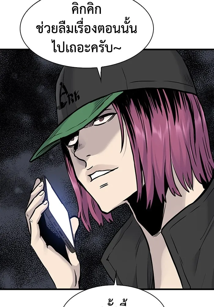 มีนา เกิดมาล่า ตอนที่ 44 รูปที่ 46