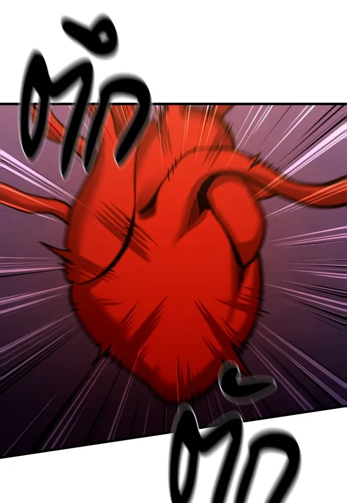 มือพิพากษา ตอนที่ 37 รูปที่ 148