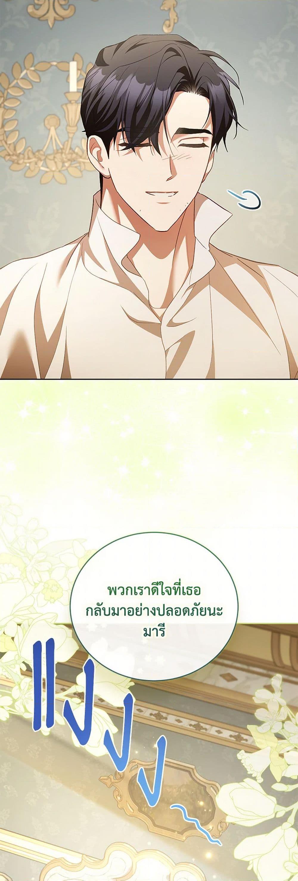 Manga-lc-com อ่านมังงะ อ่านการ์ตูน ออนไลน์ ฟรี Childcare Diary With The Villain ตอนที่ 1 2 3 4 5 6 7 8 9 10 11 12 13 14 ฟรี ไม่มีโฆษณา Manga-lc - อ่าน มังงะ อ่าน การ์ตูน ออนไลน์ อ่านมังงะ ฟรี