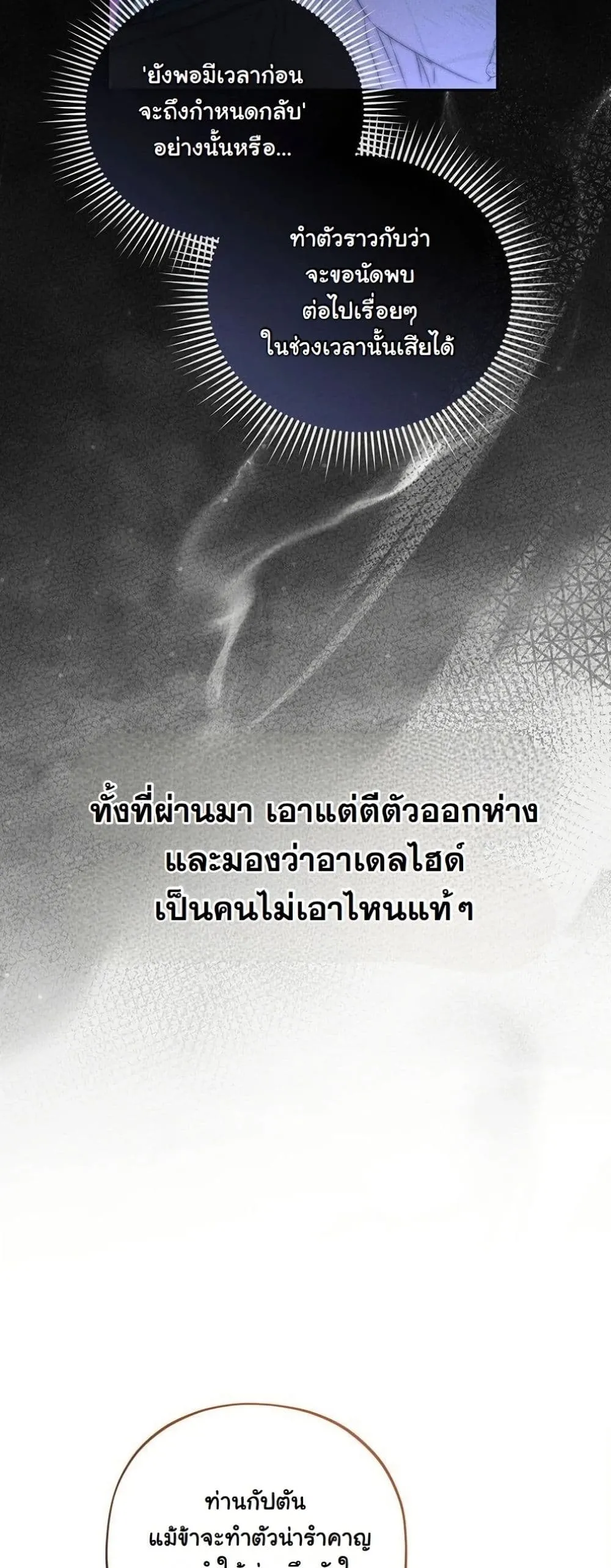 Manga-lc-com อ่านมังงะ อ่านการ์ตูน ออนไลน์ ฟรี About Things That Haven’t Occurred Yet ตอนที่ 1 2 3 4 5 6 7 8 9 10 11 12 13 14 ฟรี ไม่มีโฆษณา Manga-lc - อ่าน มังงะ อ่าน การ์ตูน ออนไลน์ อ่านมังงะ ฟรี