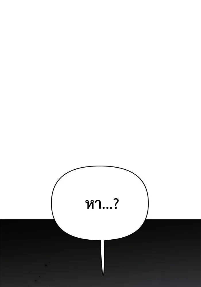 รักน้ำ รักปลา รักเธอนะ ตอนที่ 41 ปลาเดินหน้าต่อ รูปที่ 35