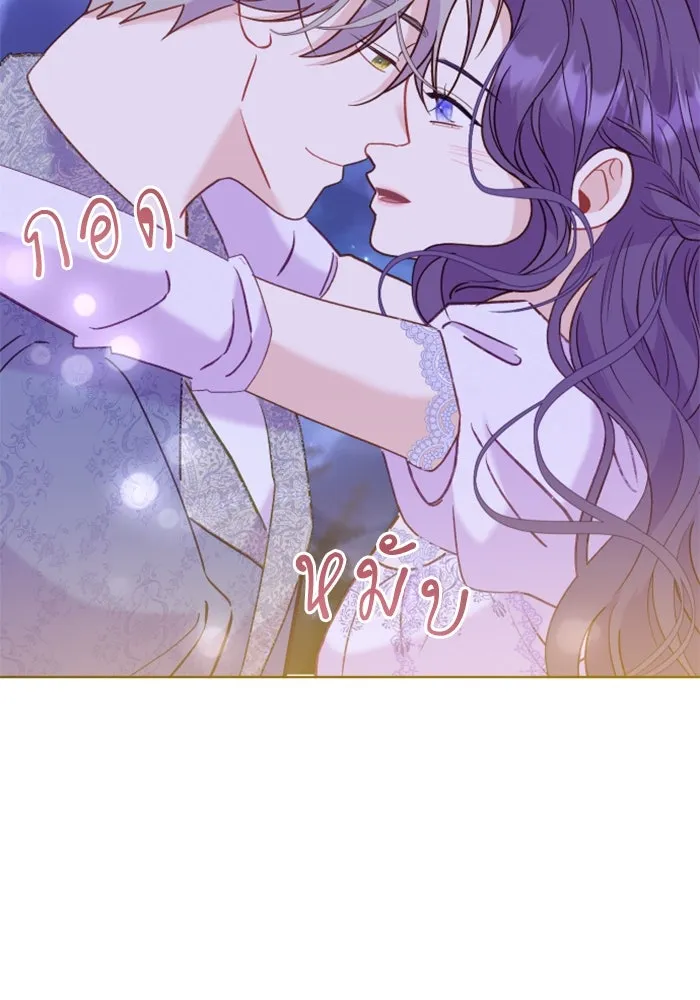 ไม่รักให้ตาย ตอนที่ 25 รูปที่ 46