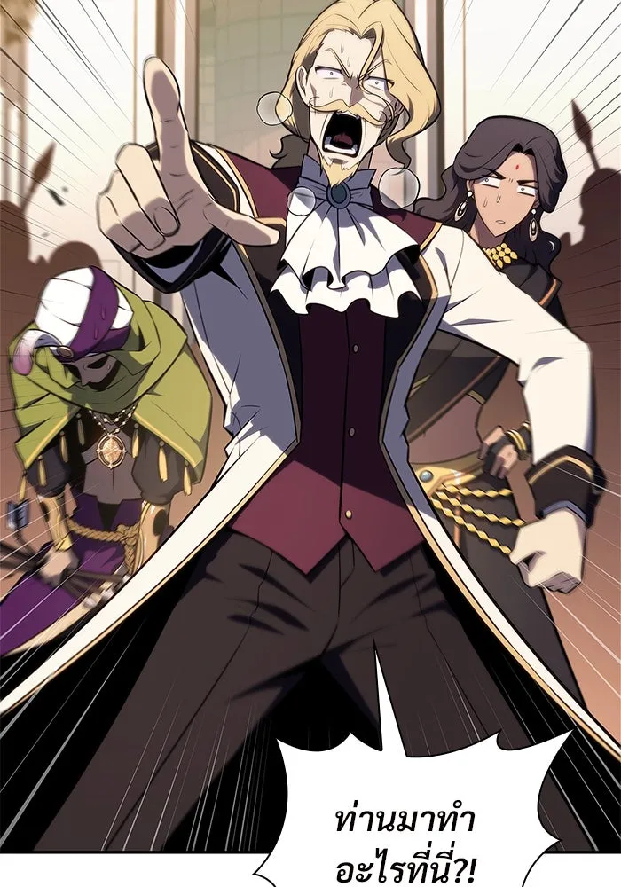 ผู้เล่นหน้าใหม่เลเวลแมกซ์ ตอนที่ 153 น้ำหนักของชื่อ 'ไรน์ฮาร์ รูปที่ 53