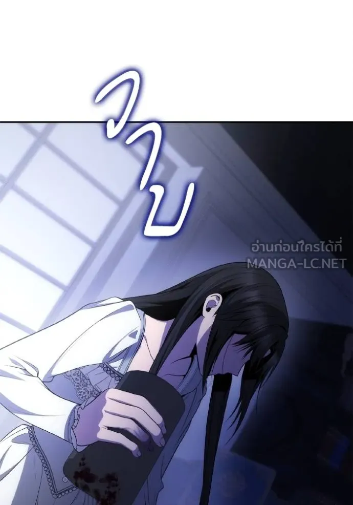 ชาตินี้น้องขอเป็น ตอนที่ 141 รูปที่ 140