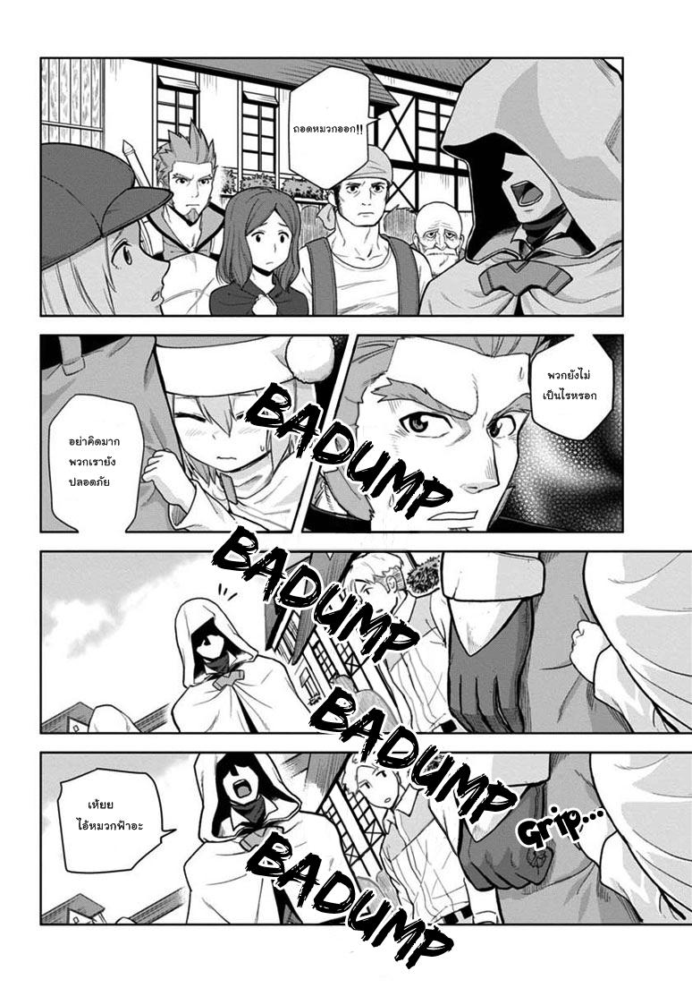 Manga-lc-com อ่านมังงะ อ่านการ์ตูน ออนไลน์ ฟรี Konjiki no Moji Tsukai – Yuusha Yonin ni Makikomareta Unique Cheat ตอนที่ 1 2 3 4 5 6 7 8 9 10 11 12 13 14 ฟรี ไม่มีโฆษณา Manga-lc - อ่าน มังงะ อ่าน การ์ตูน ออนไลน์ อ่านมังงะ ฟรี