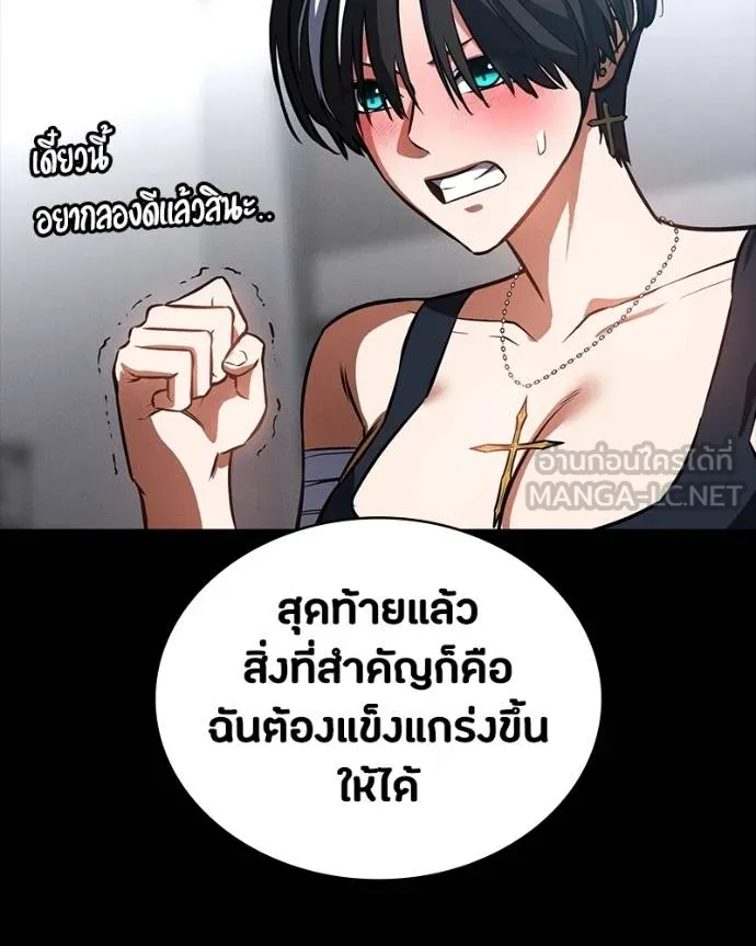 มือสังหารพันธุ์อมตะ ตอนที่ 30 รูปที่ 167