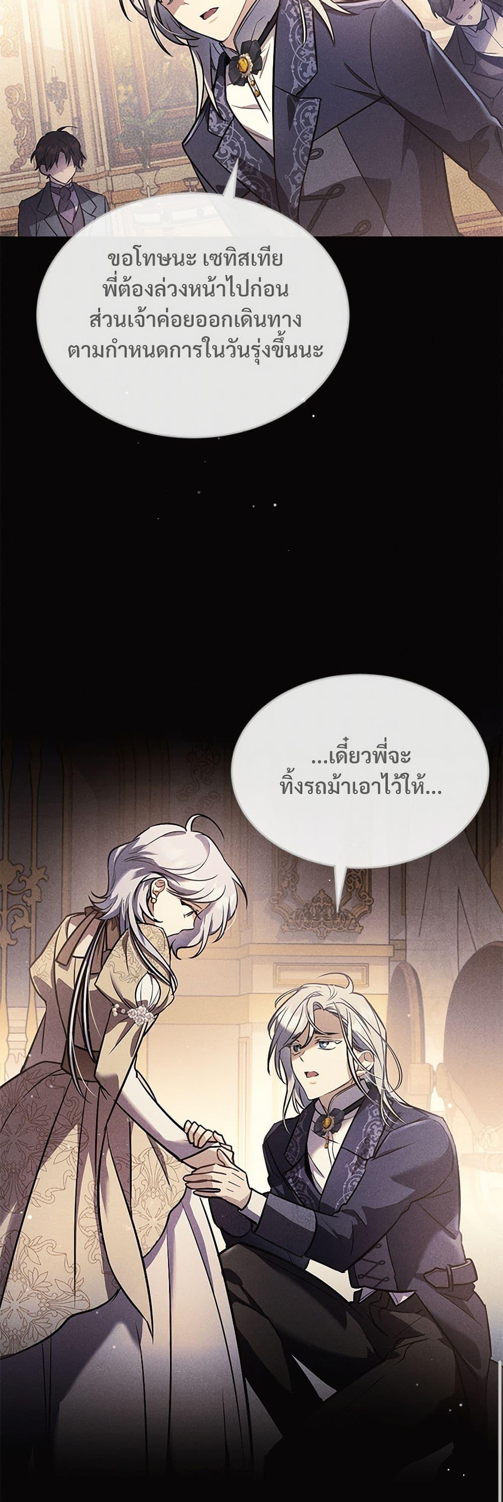 Manga-lc-com อ่านมังงะ อ่านการ์ตูน ออนไลน์ ฟรี The Night Without Shadows ตอนที่ 1 2 3 4 5 6 7 8 9 10 11 12 13 14 ฟรี ไม่มีโฆษณา Manga-lc - อ่าน มังงะ อ่าน การ์ตูน ออนไลน์ อ่านมังงะ ฟรี
