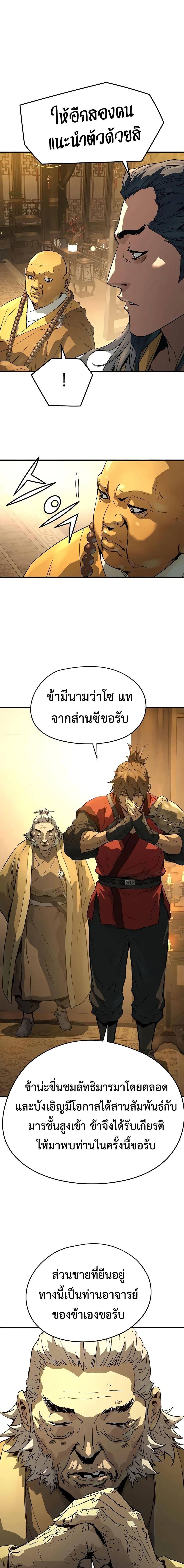 Manga-lc-com อ่านมังงะ อ่านการ์ตูน ออนไลน์ ฟรี Absolute Regression ตอนที่ 1 2 3 4 5 6 7 8 9 10 11 12 13 14 ฟรี ไม่มีโฆษณา Manga-lc - อ่าน มังงะ อ่าน การ์ตูน ออนไลน์ อ่านมังงะ ฟรี