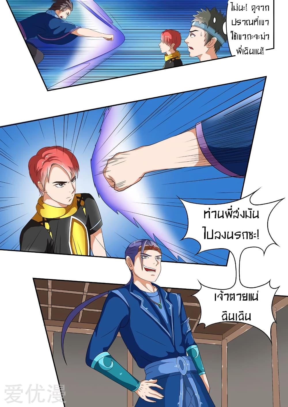 Manga-lc-com อ่านมังงะ อ่านการ์ตูน ออนไลน์ ฟรี Martial Master ตอนที่ 1 2 3 4 5 6 7 8 9 10 11 12 13 14 ฟรี ไม่มีโฆษณา Manga-lc - อ่าน มังงะ อ่าน การ์ตูน ออนไลน์ อ่านมังงะ ฟรี