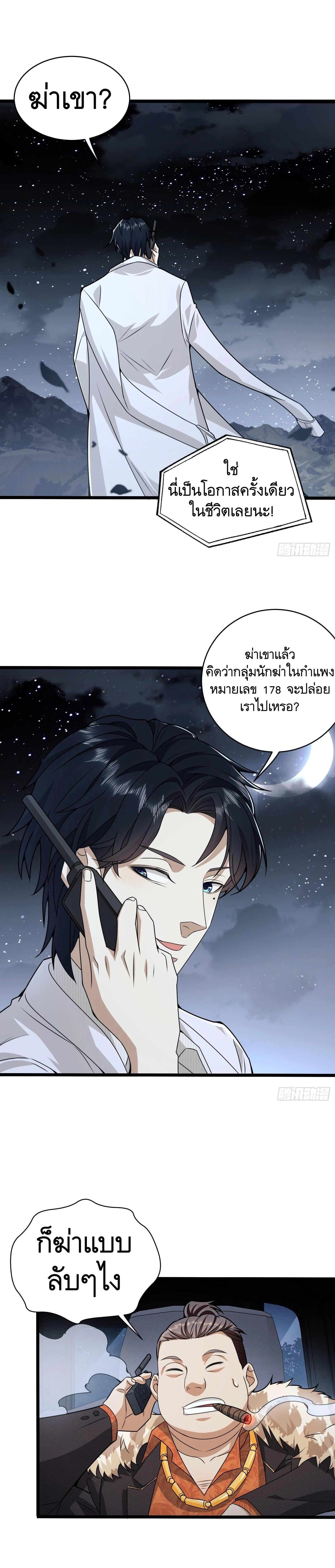 Manga-lc-com อ่านมังงะ อ่านการ์ตูน ออนไลน์ ฟรี The First Order ตอนที่ 1 2 3 4 5 6 7 8 9 10 11 12 13 14 ฟรี ไม่มีโฆษณา Manga-lc - อ่าน มังงะ อ่าน การ์ตูน ออนไลน์ อ่านมังงะ ฟรี