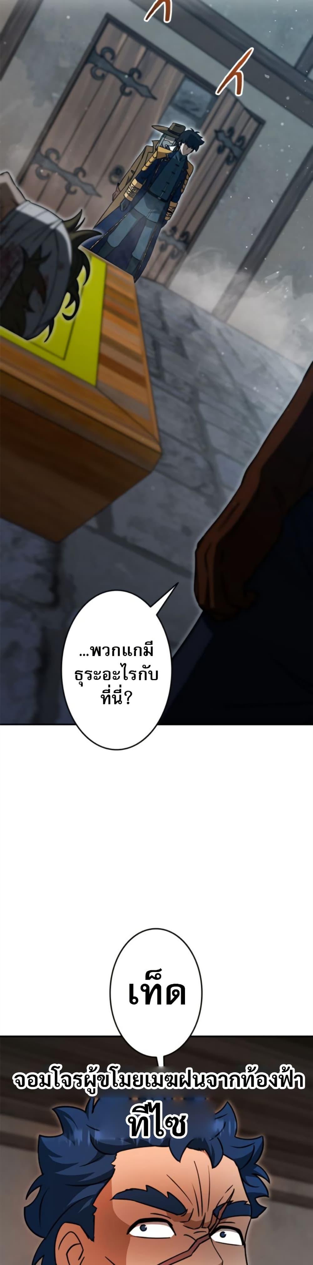 Manga-lc-com อ่านมังงะ อ่านการ์ตูน ออนไลน์ ฟรี Putting My Life on the Line, I Go All-in on Luck Enhancement ตอนที่ 1 2 3 4 5 6 7 8 9 10 11 12 13 14 ฟรี ไม่มีโฆษณา Manga-lc - อ่าน มังงะ อ่าน การ์ตูน ออนไลน์ อ่านมังงะ ฟรี