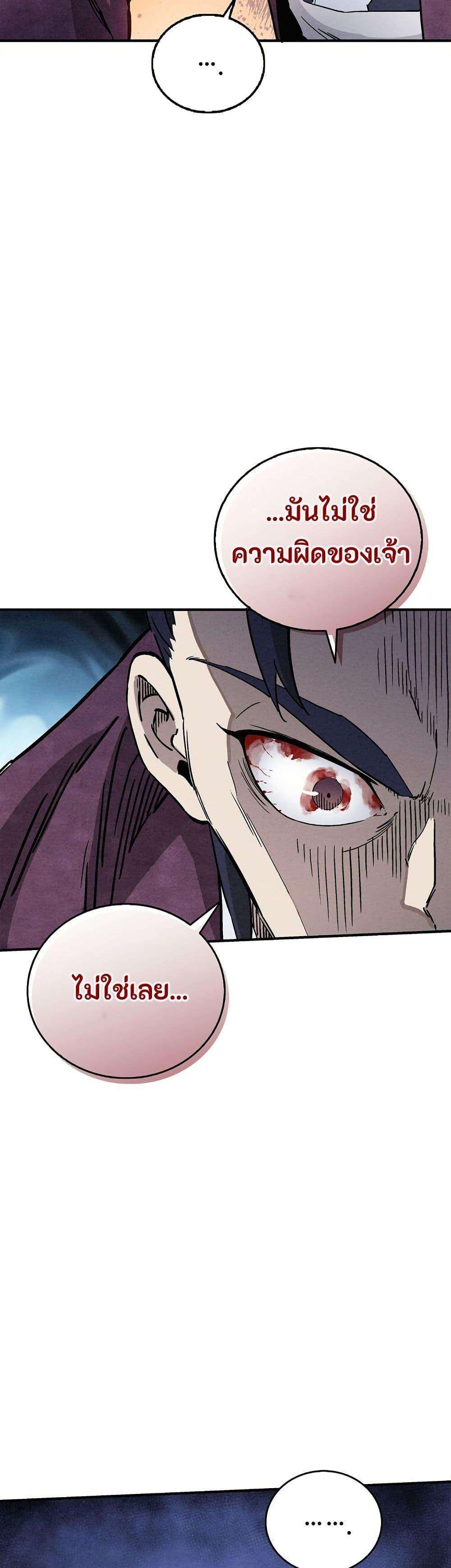 Manga-lc-com อ่านมังงะ อ่านการ์ตูน ออนไลน์ ฟรี I Reincarnated as a Legendary Surgeon ตอนที่ 1 2 3 4 5 6 7 8 9 10 11 12 13 14 ฟรี ไม่มีโฆษณา Manga-lc - อ่าน มังงะ อ่าน การ์ตูน ออนไลน์ อ่านมังงะ ฟรี