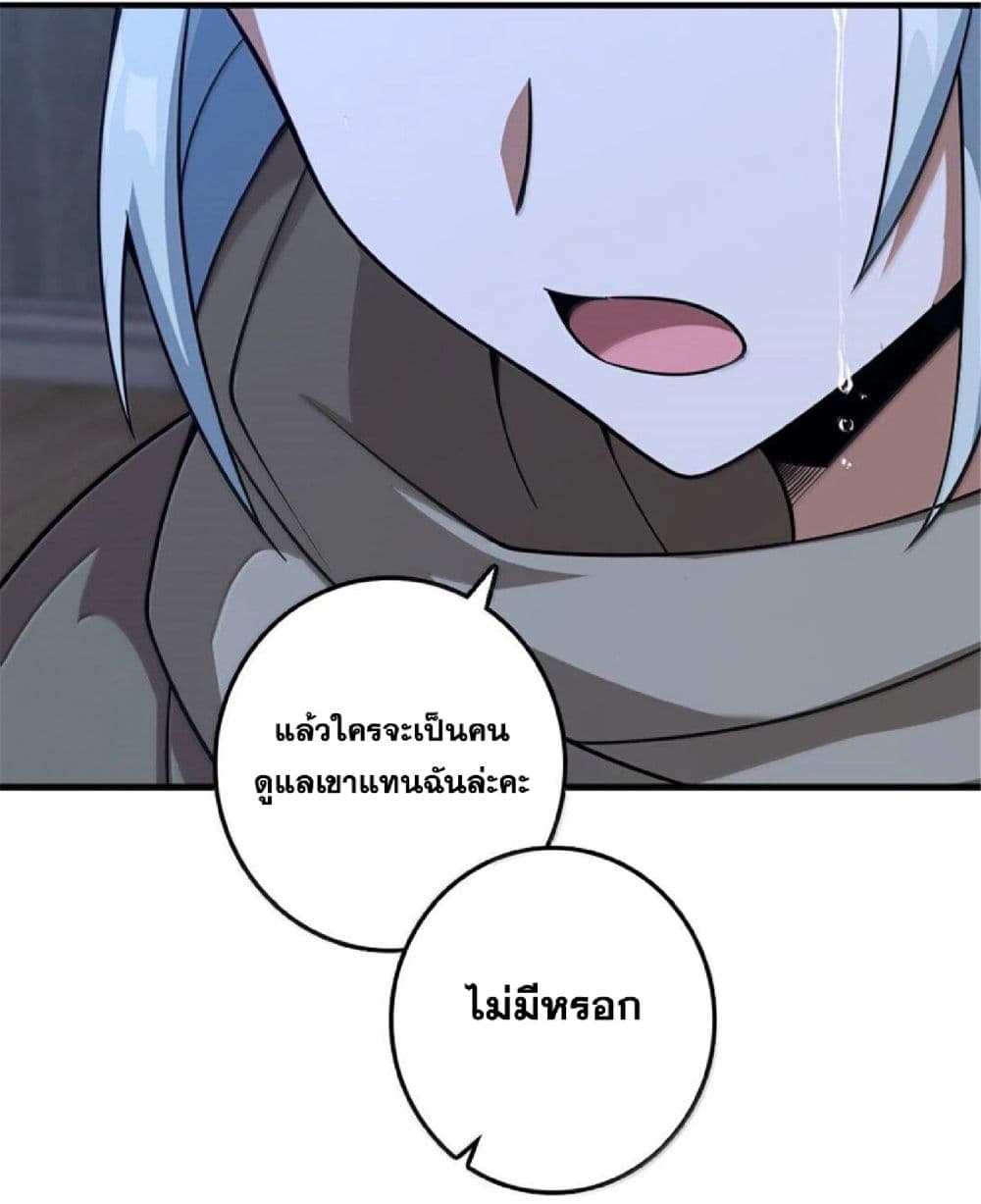 Manga-lc-com อ่านมังงะ อ่านการ์ตูน ออนไลน์ ฟรี Release That Witch ตอนที่ 1 2 3 4 5 6 7 8 9 10 11 12 13 14 ฟรี ไม่มีโฆษณา Manga-lc - อ่าน มังงะ อ่าน การ์ตูน ออนไลน์ อ่านมังงะ ฟรี