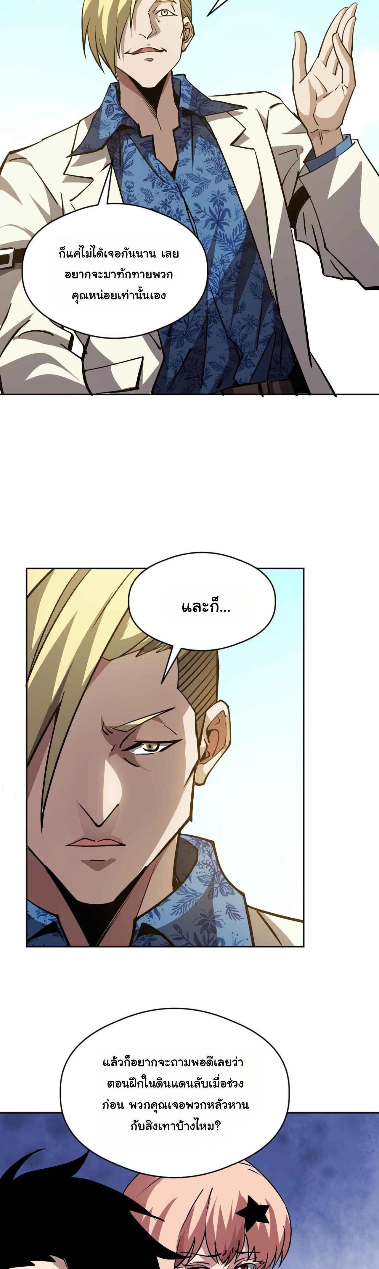 Manga-lc-com อ่านมังงะ อ่านการ์ตูน ออนไลน์ ฟรี Global Beast Tamer I Can See the Path of Evolution ตอนที่ 1 2 3 4 5 6 7 8 9 10 11 12 13 14 ฟรี ไม่มีโฆษณา Manga-lc - อ่าน มังงะ อ่าน การ์ตูน ออนไลน์ อ่านมังงะ ฟรี