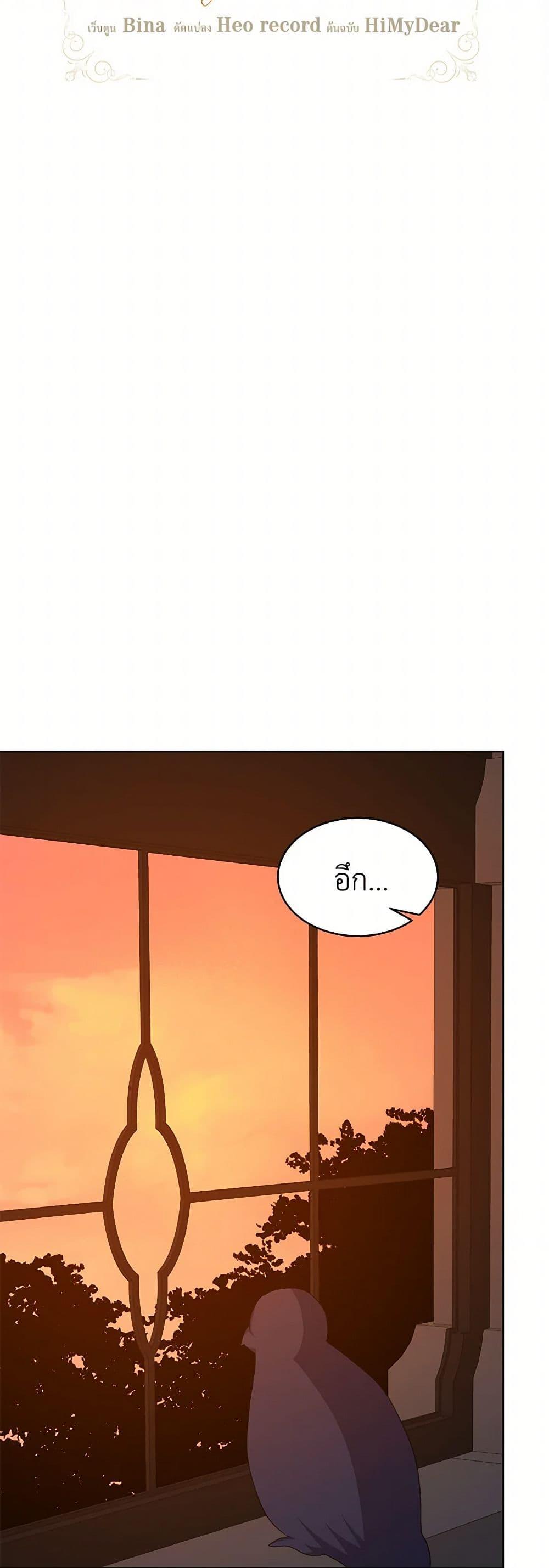 Manga-lc-com อ่านมังงะ อ่านการ์ตูน ออนไลน์ ฟรี I’m Tired of Novel Transmigration ตอนที่ 1 2 3 4 5 6 7 8 9 10 11 12 13 14 ฟรี ไม่มีโฆษณา Manga-lc - อ่าน มังงะ อ่าน การ์ตูน ออนไลน์ อ่านมังงะ ฟรี