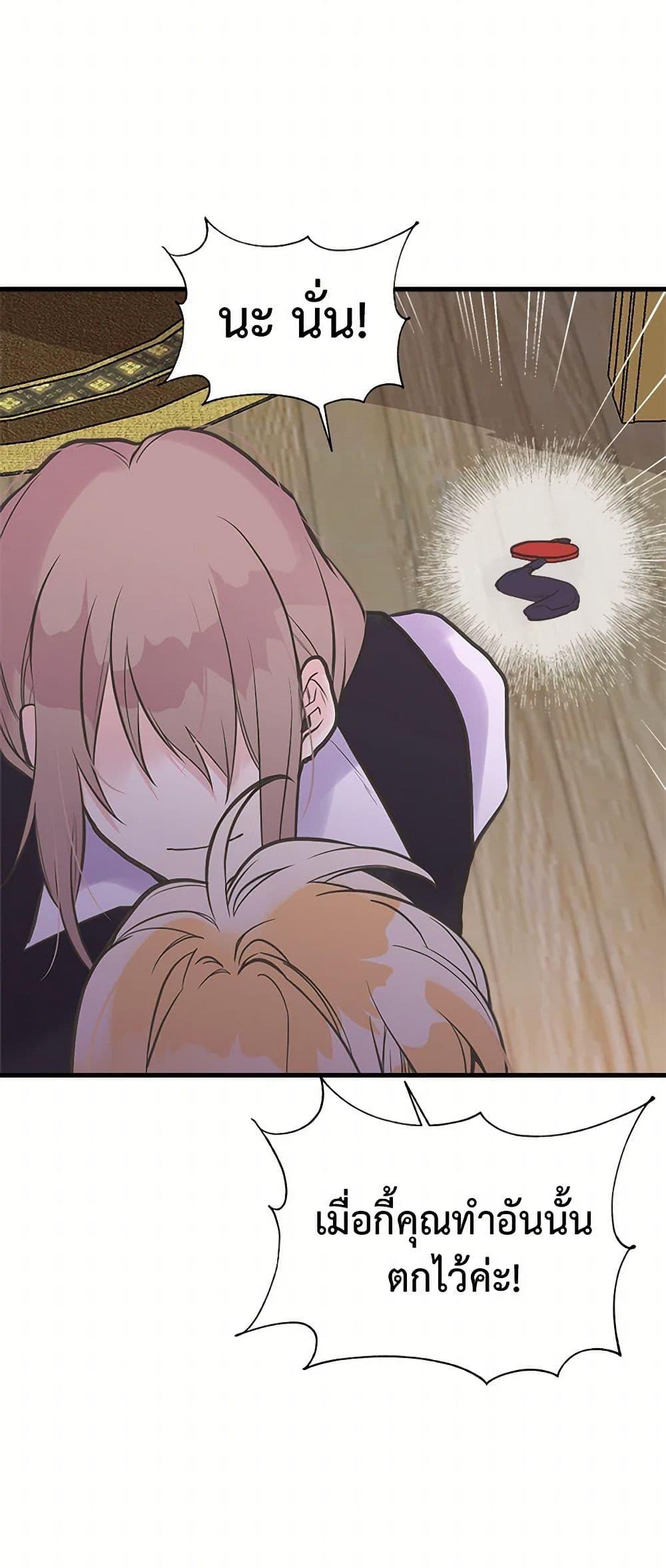 Manga-lc-com อ่านมังงะ อ่านการ์ตูน ออนไลน์ ฟรี My Sister Picked up the Male Lead ตอนที่ 1 2 3 4 5 6 7 8 9 10 11 12 13 14 ฟรี ไม่มีโฆษณา Manga-lc - อ่าน มังงะ อ่าน การ์ตูน ออนไลน์ อ่านมังงะ ฟรี