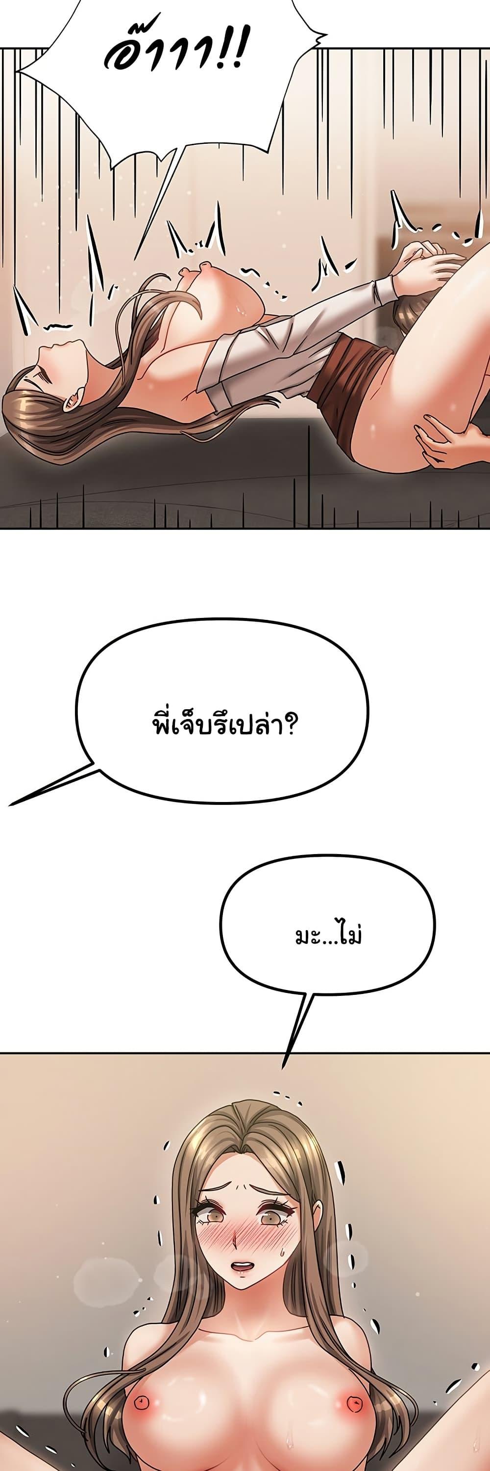 Doujin-Lc- อ่าน โดจิน มังฮวา เกาหลี ญี่ปุ่น จีน แปลไทย Living With Two Households ตอนที่ 1 2 3 4 5 6 7 8 9 10 11 12 13 14 ฟรี ไม่มีโฆษณา อ่าน โดจิน Manhwa เกาหลี ญี่ปุ่น จีน เรามีครบ คัดมาให้เน้นๆ โดจิน 18+ รับประกันความฟินโดย  Doujin Lc