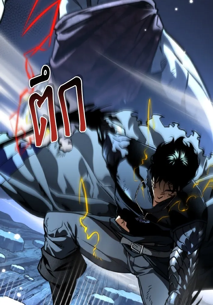 การแข่งขันของผู้เกิดใหม่ ตอนที่ 66 รูปที่ 56