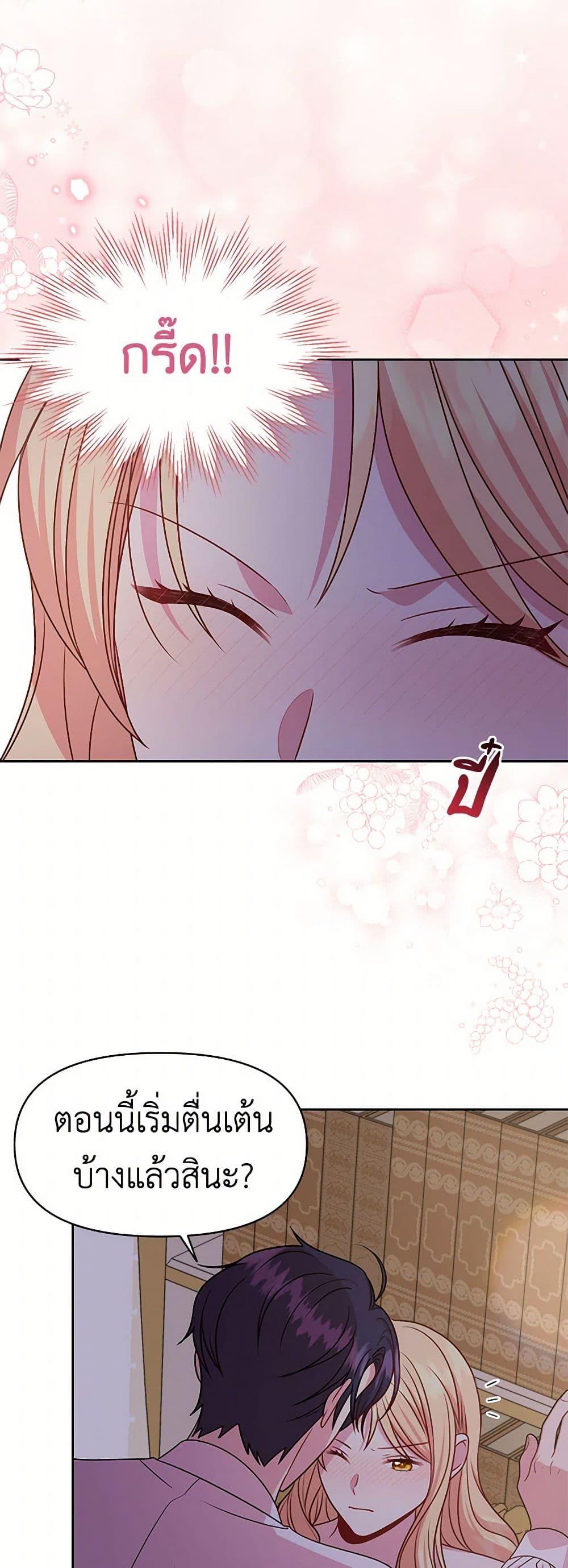 Manga-lc-com อ่านมังงะ อ่านการ์ตูน ออนไลน์ ฟรี My BFF is a Tyrant in Training ตอนที่ 1 2 3 4 5 6 7 8 9 10 11 12 13 14 ฟรี ไม่มีโฆษณา Manga-lc - อ่าน มังงะ อ่าน การ์ตูน ออนไลน์ อ่านมังงะ ฟรี