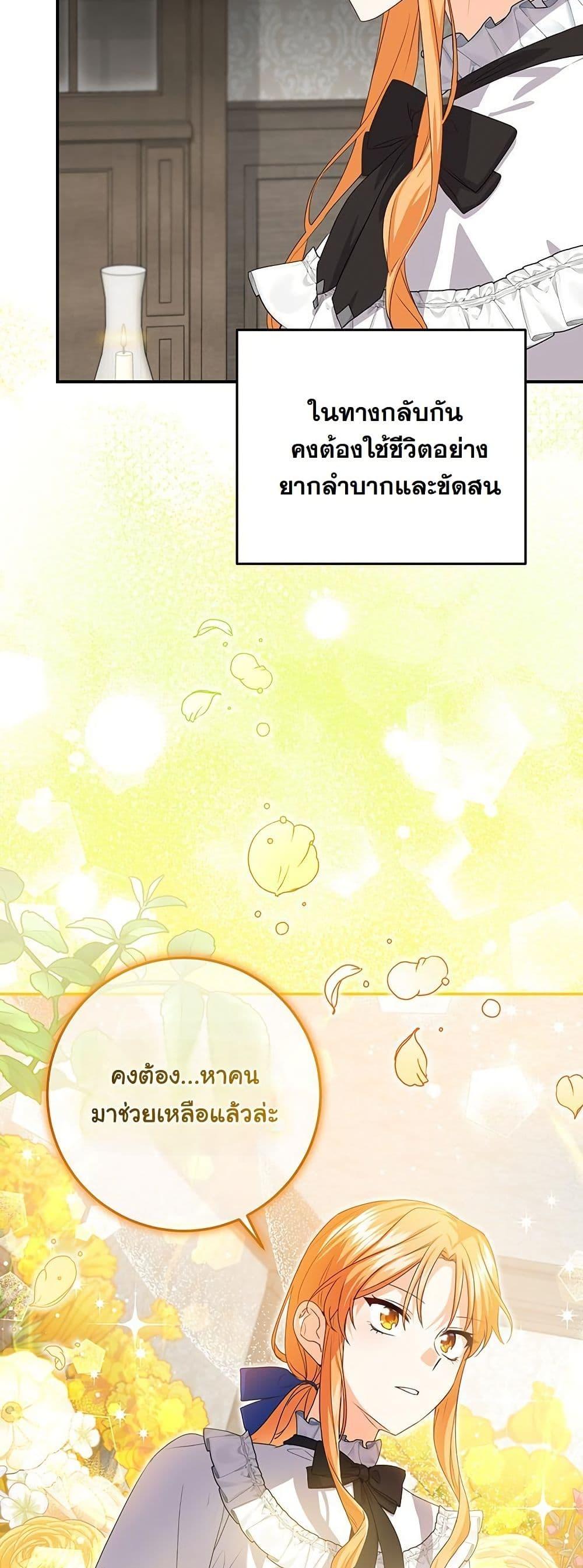 Manga-lc-com อ่านมังงะ อ่านการ์ตูน ออนไลน์ ฟรี I Need Sponsorship ตอนที่ 1 2 3 4 5 6 7 8 9 10 11 12 13 14 ฟรี ไม่มีโฆษณา Manga-lc - อ่าน มังงะ อ่าน การ์ตูน ออนไลน์ อ่านมังงะ ฟรี