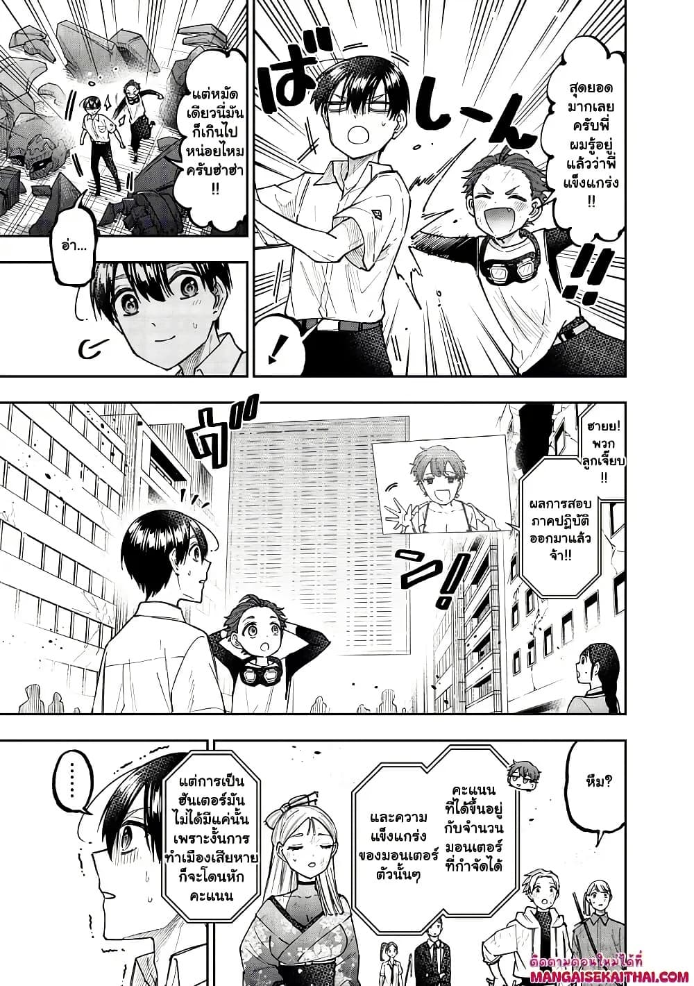 Manga-lc-com อ่านมังงะ อ่านการ์ตูน ออนไลน์ ฟรี Messiah Isekai o Sukutta Moto Yuusha ga Mamono no Afureru Ge ตอนที่ 1 2 3 4 5 6 7 8 9 10 11 12 13 14 ฟรี ไม่มีโฆษณา Manga-lc - อ่าน มังงะ อ่าน การ์ตูน ออนไลน์ อ่านมังงะ ฟรี