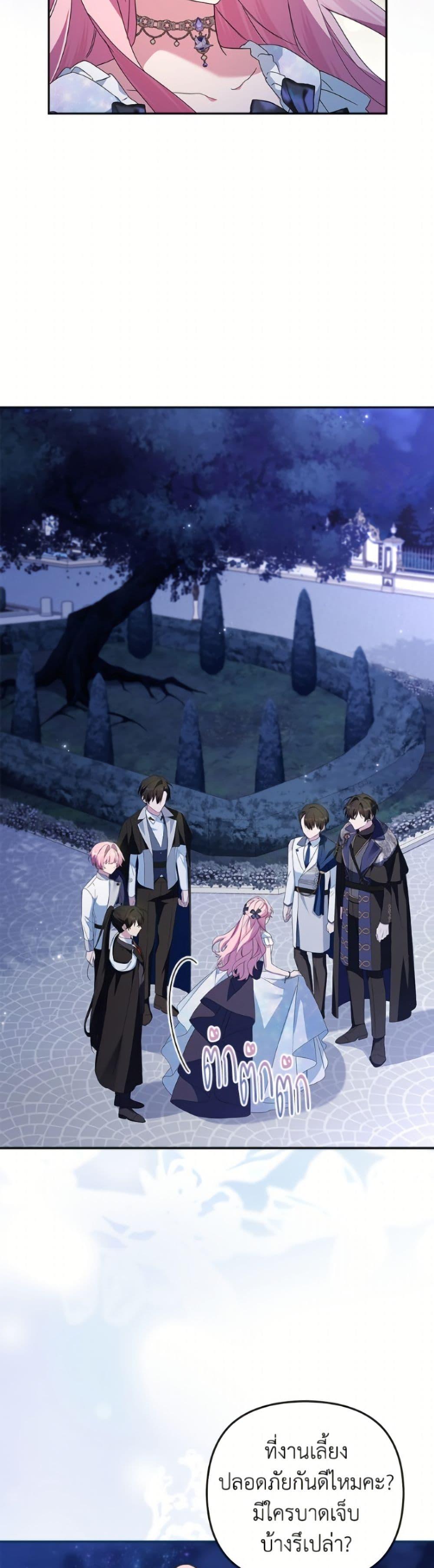 Manga-lc-com อ่านมังงะ อ่านการ์ตูน ออนไลน์ ฟรี The Youngest Daughter of the Villainous Duke ตอนที่ 1 2 3 4 5 6 7 8 9 10 11 12 13 14 ฟรี ไม่มีโฆษณา Manga-lc - อ่าน มังงะ อ่าน การ์ตูน ออนไลน์ อ่านมังงะ ฟรี