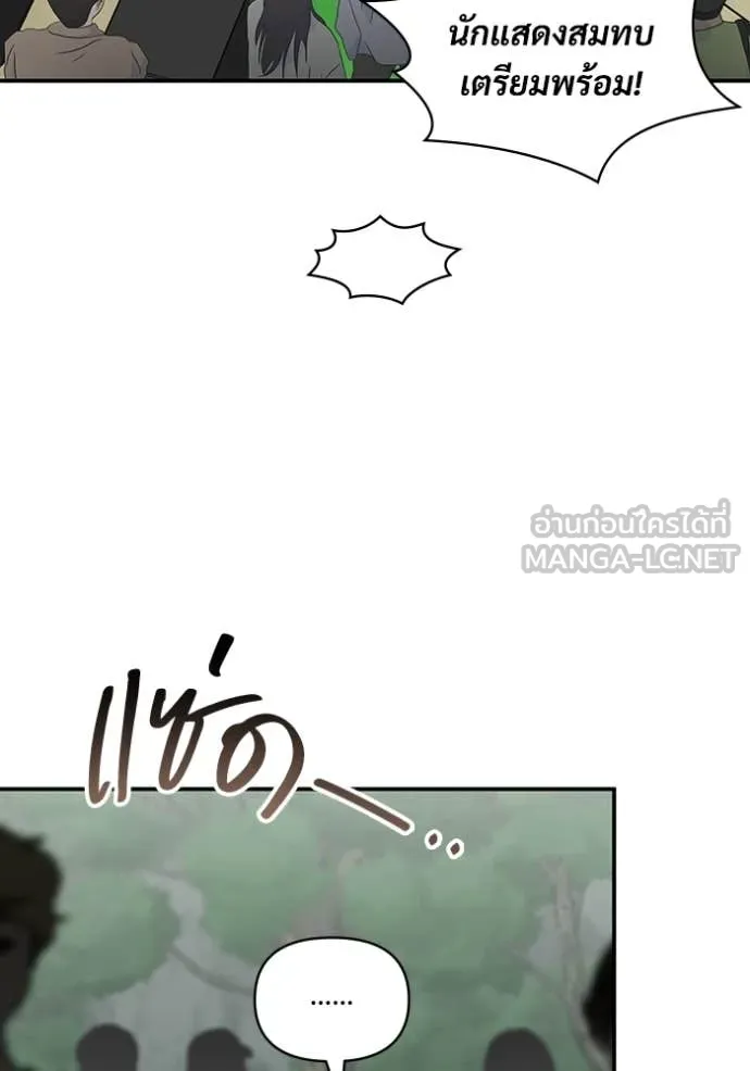 ฉันเนี่ยนะ ตอนที่ 65 รูปที่ 6