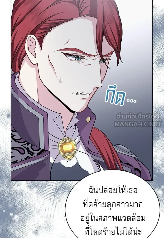 เวทฟื้นฟูได้ผลดีเกินไปแล้ว ตอนที่ 5 รูปที่ 15
