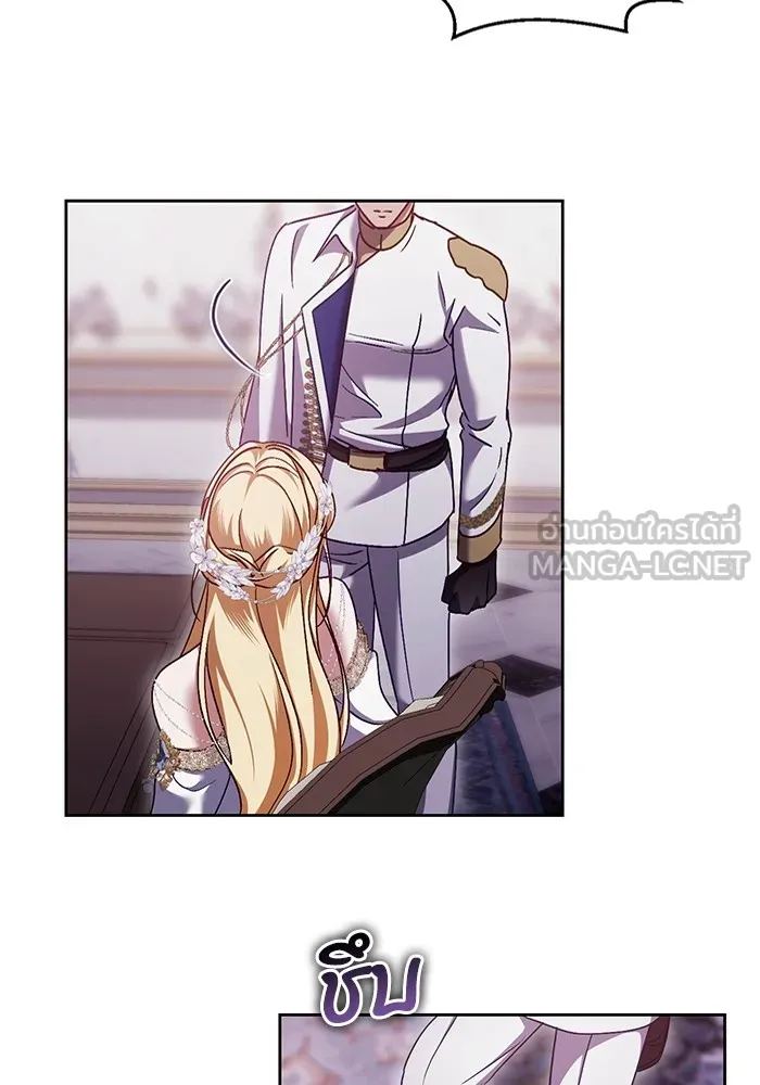 ทางหลุดพ้นของนักบุญลวง ตอนที่ 46 รูปที่ 45