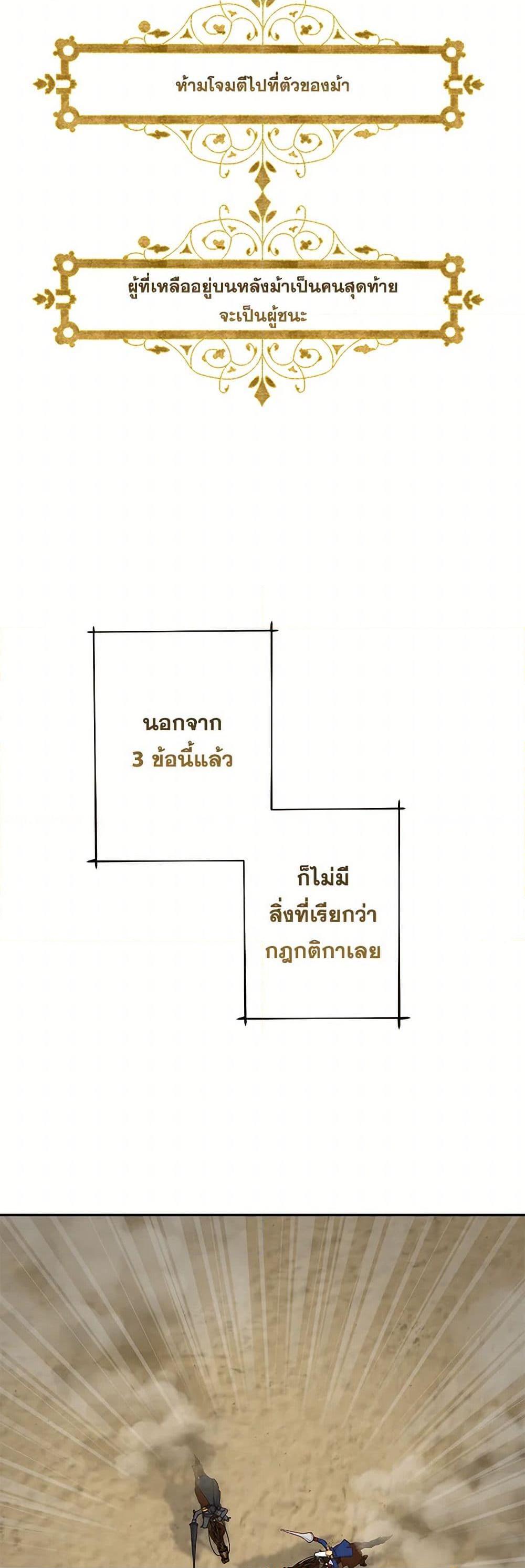 Manga-lc-com อ่านมังงะ อ่านการ์ตูน ออนไลน์ ฟรี The Villain’s Young Backer ตอนที่ 1 2 3 4 5 6 7 8 9 10 11 12 13 14 ฟรี ไม่มีโฆษณา Manga-lc - อ่าน มังงะ อ่าน การ์ตูน ออนไลน์ อ่านมังงะ ฟรี