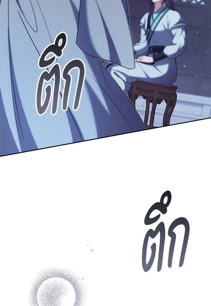 ข้าเนี่ยนะเป็นพระสนม ตอนที่ 69 เอามือนั้นออกไป รูปที่ 68