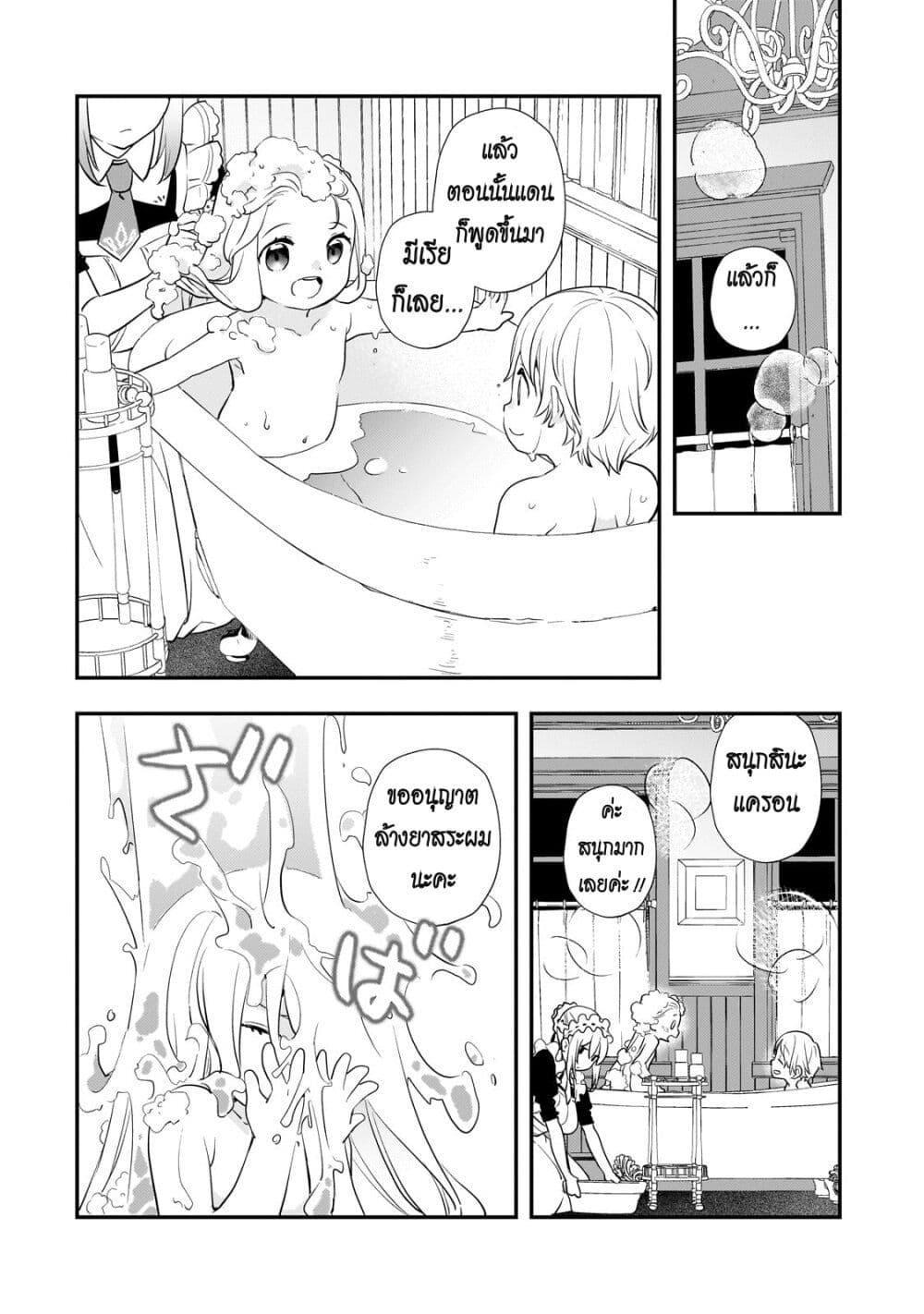 Manga-lc-com อ่านมังงะ อ่านการ์ตูน ออนไลน์ ฟรี Shinu Unmei ni Aru Akuyaku Reijou no Ani ni Tensei Shita node, Imouto wo Sodatete Mirai wo Kaetai to Omoimasu ตอนที่ 1 2 3 4 5 6 7 8 9 10 11 12 13 14 ฟรี ไม่มีโฆษณา Manga-lc - อ่าน มังงะ อ่าน การ์ตูน ออนไลน์ อ่านมังงะ ฟรี