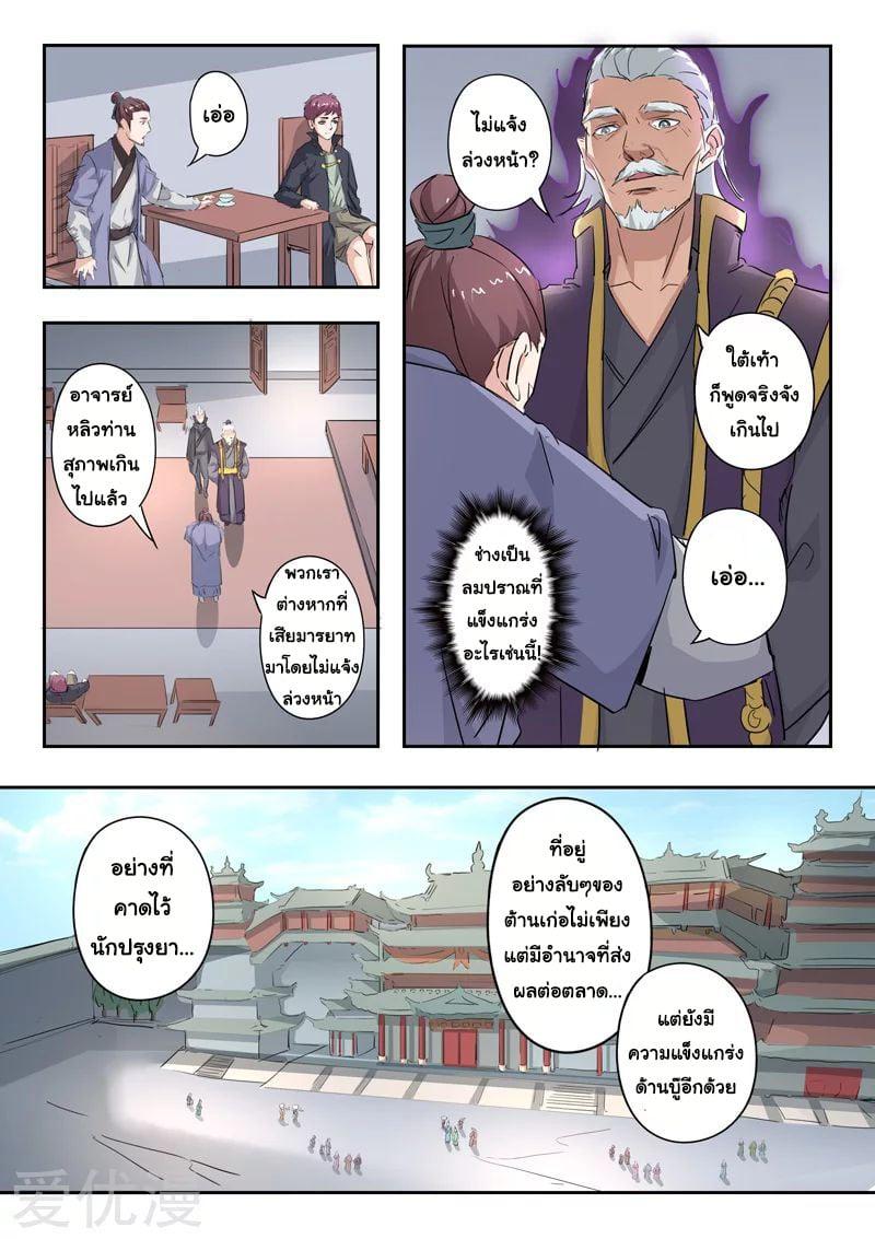 Manga-lc-com อ่านมังงะ อ่านการ์ตูน ออนไลน์ ฟรี Martial Master ตอนที่ 1 2 3 4 5 6 7 8 9 10 11 12 13 14 ฟรี ไม่มีโฆษณา Manga-lc - อ่าน มังงะ อ่าน การ์ตูน ออนไลน์ อ่านมังงะ ฟรี