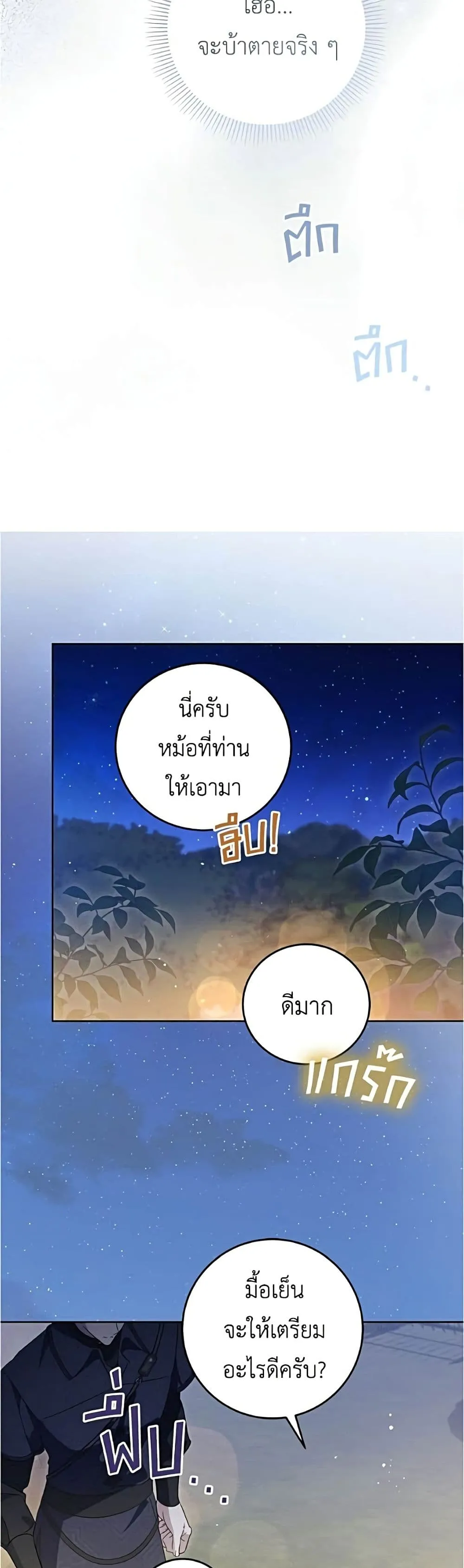 Manga-lc-com อ่านมังงะ อ่านการ์ตูน ออนไลน์ ฟรี Born to Be the Grand Duchess – แกรนด์ดัชเชสล็อกมง ตอนที่ 1 2 3 4 5 6 7 8 9 10 11 12 13 14 ฟรี ไม่มีโฆษณา Manga-lc - อ่าน มังงะ อ่าน การ์ตูน ออนไลน์ อ่านมังงะ ฟรี