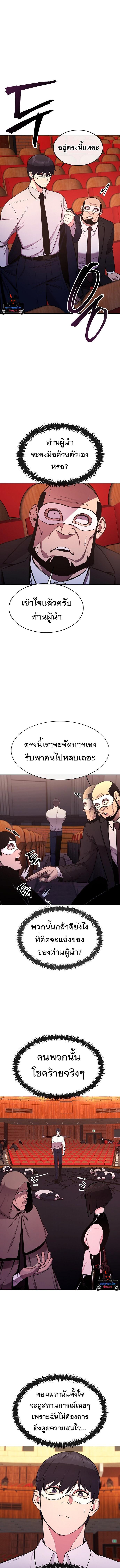 Manga-lc-com อ่านมังงะ อ่านการ์ตูน ออนไลน์ ฟรี Heavenly Demon Wants to Be A Chef ตอนที่ 1 2 3 4 5 6 7 8 9 10 11 12 13 14 ฟรี ไม่มีโฆษณา Manga-lc - อ่าน มังงะ อ่าน การ์ตูน ออนไลน์ อ่านมังงะ ฟรี