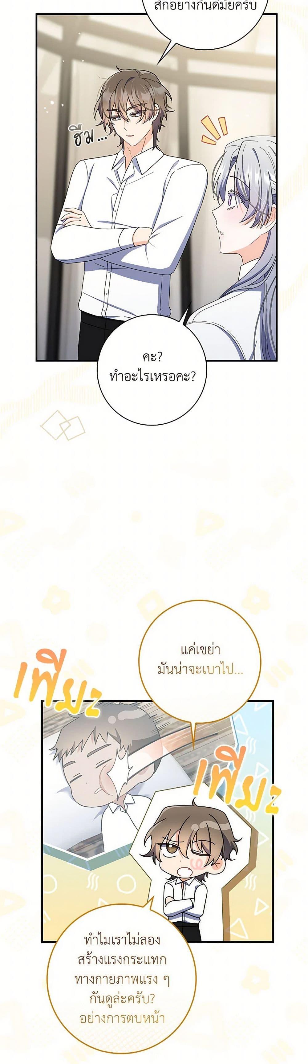 Manga-lc-com อ่านมังงะ อ่านการ์ตูน ออนไลน์ ฟรี I Listened to My Husband and Brought In a Lover ตอนที่ 1 2 3 4 5 6 7 8 9 10 11 12 13 14 ฟรี ไม่มีโฆษณา Manga-lc - อ่าน มังงะ อ่าน การ์ตูน ออนไลน์ อ่านมังงะ ฟรี