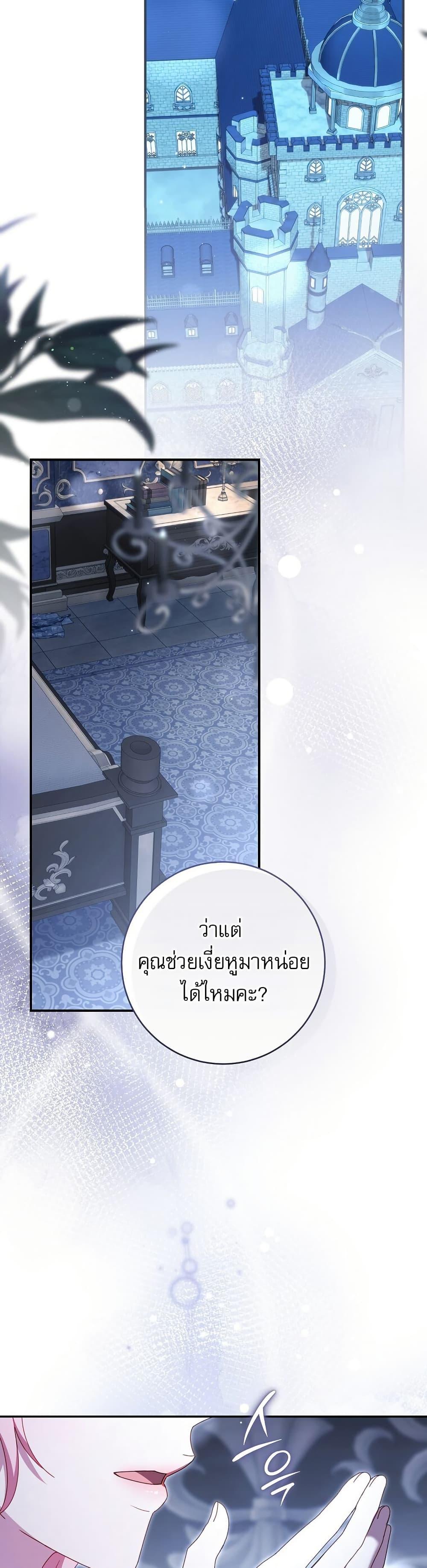 Manga-lc-com อ่านมังงะ อ่านการ์ตูน ออนไลน์ ฟรี Rather Than The Son, I’ll Take The Father ตอนที่ 1 2 3 4 5 6 7 8 9 10 11 12 13 14 ฟรี ไม่มีโฆษณา Manga-lc - อ่าน มังงะ อ่าน การ์ตูน ออนไลน์ อ่านมังงะ ฟรี