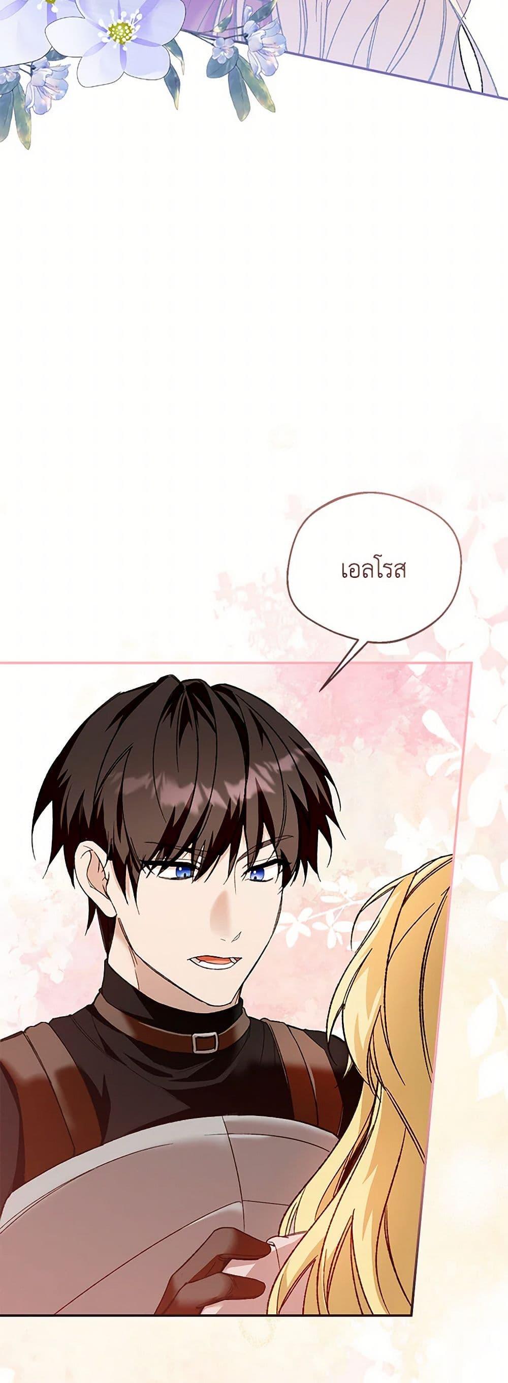 Manga-lc-com อ่านมังงะ อ่านการ์ตูน ออนไลน์ ฟรี Carefully Choosing a Husband ตอนที่ 1 2 3 4 5 6 7 8 9 10 11 12 13 14 ฟรี ไม่มีโฆษณา Manga-lc - อ่าน มังงะ อ่าน การ์ตูน ออนไลน์ อ่านมังงะ ฟรี