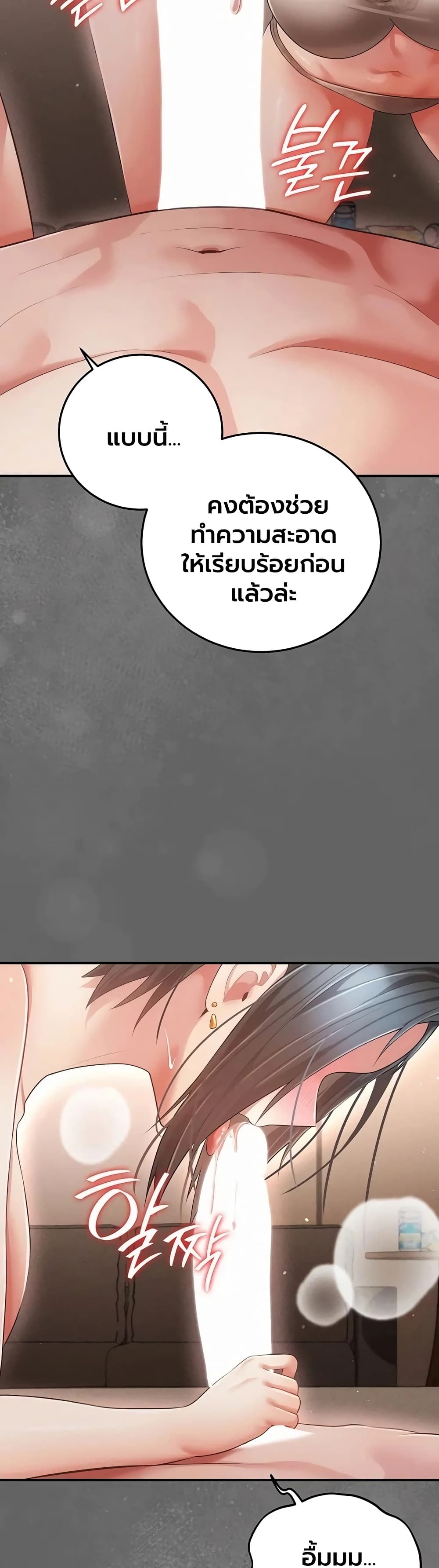 Doujin-Lc- อ่าน โดจิน มังฮวา เกาหลี ญี่ปุ่น จีน แปลไทย Perverted Pure Love สัมผัสลับ รักต้องห้าม ตอนที่ 1 2 3 4 5 6 7 8 9 10 11 12 13 14 ฟรี ไม่มีโฆษณา อ่าน โดจิน Manhwa เกาหลี ญี่ปุ่น จีน เรามีครบ คัดมาให้เน้นๆ โดจิน 18+ รับประกันความฟินโดย  Doujin Lc