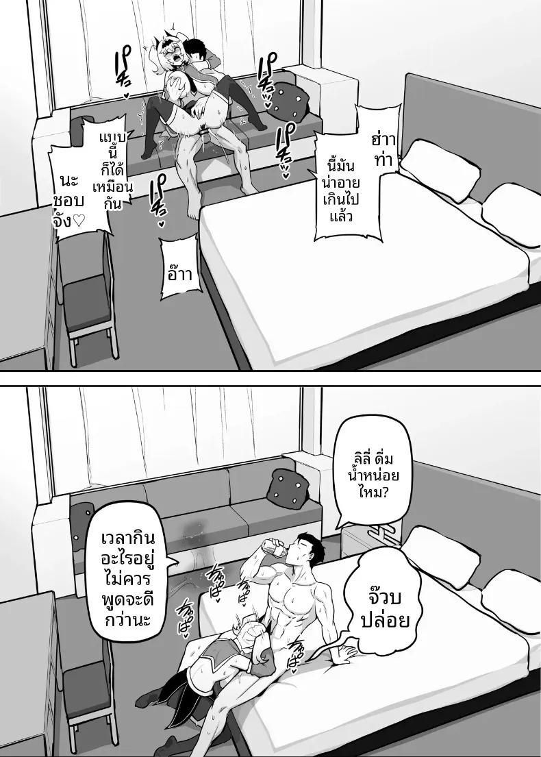 Doujin-Lc- อ่าน โดจิน มังฮวา เกาหลี ญี่ปุ่น จีน แปลไทย ปะป๋าโอตาคุก็ไม่เลวนะ (Darkmaya) ตอนที่ 1 2 3 4 5 6 7 8 9 10 11 12 13 14 ฟรี ไม่มีโฆษณา อ่าน โดจิน Manhwa เกาหลี ญี่ปุ่น จีน เรามีครบ คัดมาให้เน้นๆ โดจิน 18+ รับประกันความฟินโดย  Doujin Lc