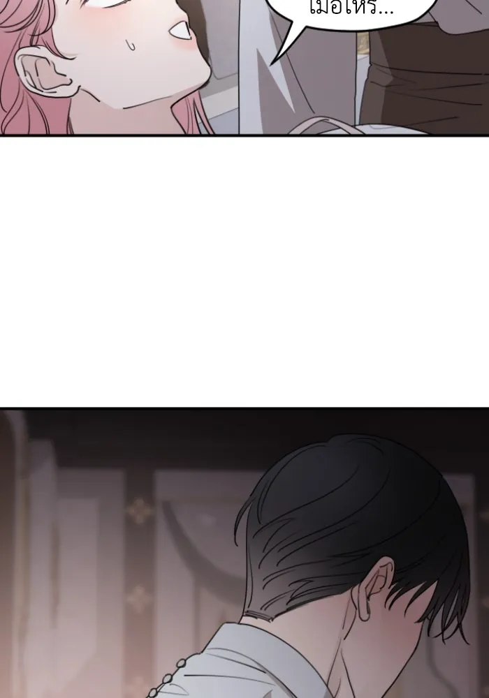 ครอบครัวสามีเห็นทีจะคลั่งรัก ตอนที่ 56 รูปที่ 19