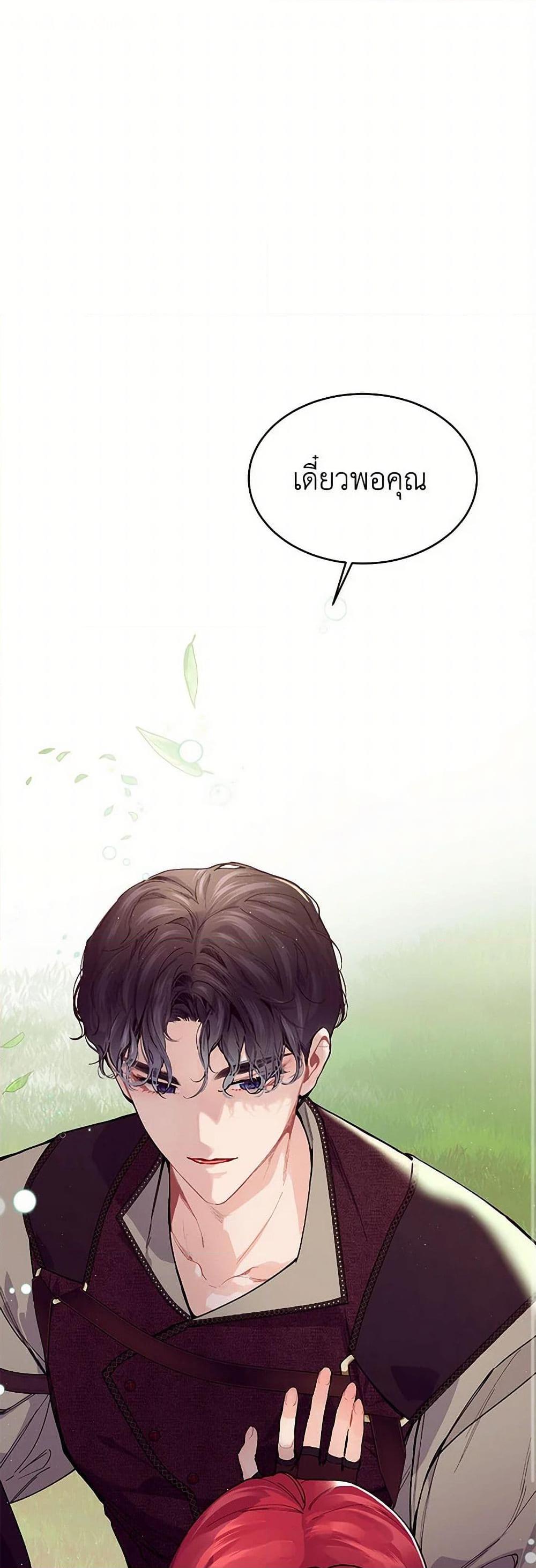 Manga-lc-com อ่านมังงะ อ่านการ์ตูน ออนไลน์ ฟรี The Elegant Sea of Savagery ตอนที่ 1 2 3 4 5 6 7 8 9 10 11 12 13 14 ฟรี ไม่มีโฆษณา Manga-lc - อ่าน มังงะ อ่าน การ์ตูน ออนไลน์ อ่านมังงะ ฟรี