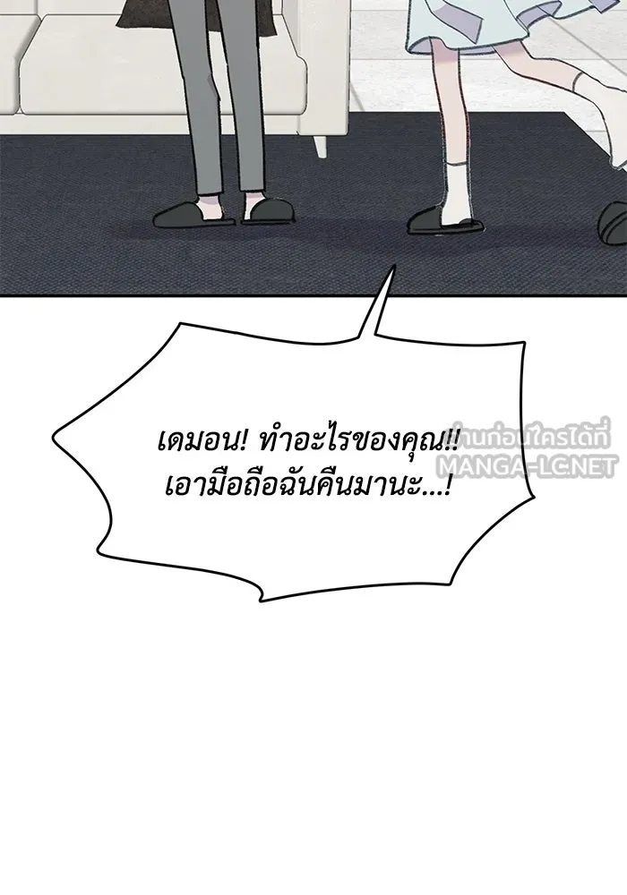 รักน้ำ รักปลา รักเธอนะ ตอนที่ 44 ปลาร้อนรุ่ม รูปที่ 18
