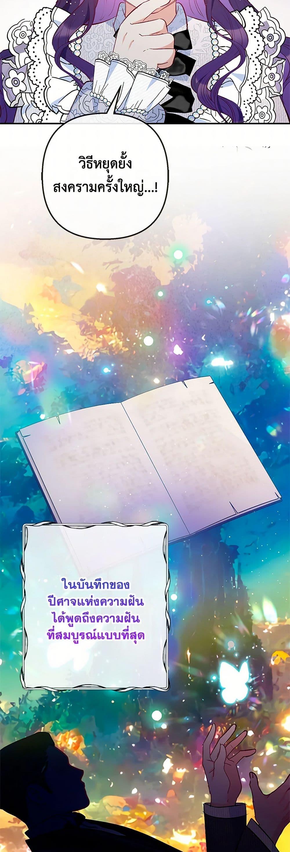 Manga-lc-com อ่านมังงะ อ่านการ์ตูน ออนไลน์ ฟรี I Am A Daughter Loved By The Devil ตอนที่ 1 2 3 4 5 6 7 8 9 10 11 12 13 14 ฟรี ไม่มีโฆษณา Manga-lc - อ่าน มังงะ อ่าน การ์ตูน ออนไลน์ อ่านมังงะ ฟรี