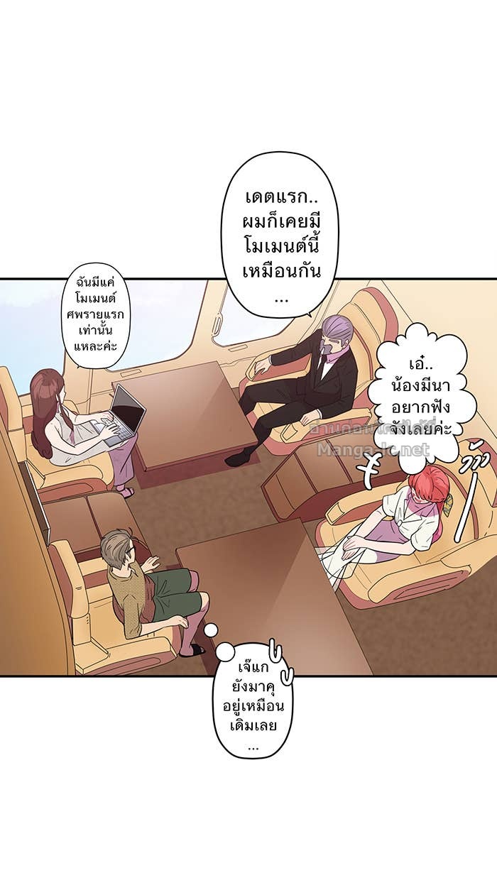 Doujin-Lc- อ่าน โดจิน มังฮวา เกาหลี ญี่ปุ่น จีน แปลไทย Take My Money รักนี้...มีเปย์ ตอนที่ 1 2 3 4 5 6 7 8 9 10 11 12 13 14 ฟรี ไม่มีโฆษณา อ่าน โดจิน Manhwa เกาหลี ญี่ปุ่น จีน เรามีครบ คัดมาให้เน้นๆ โดจิน 18+ รับประกันความฟินโดย Doujin Lc
